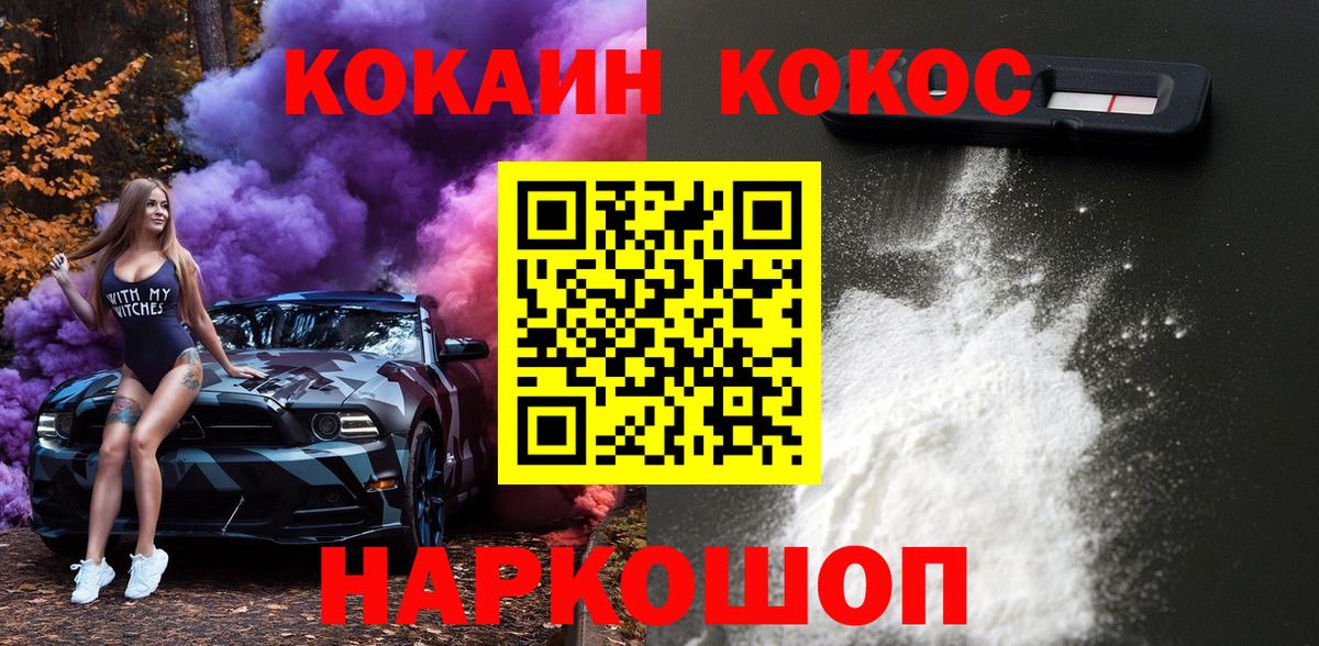 КОКАИН Перу Артём