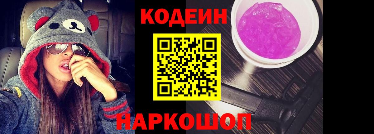 A PVP СК   Канабис  Каннабис  Меф кристаллы  Артём  ГАШ  Вход с VPN 