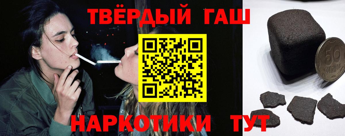 ГАШ Premium  Вход с VPN  Артём 