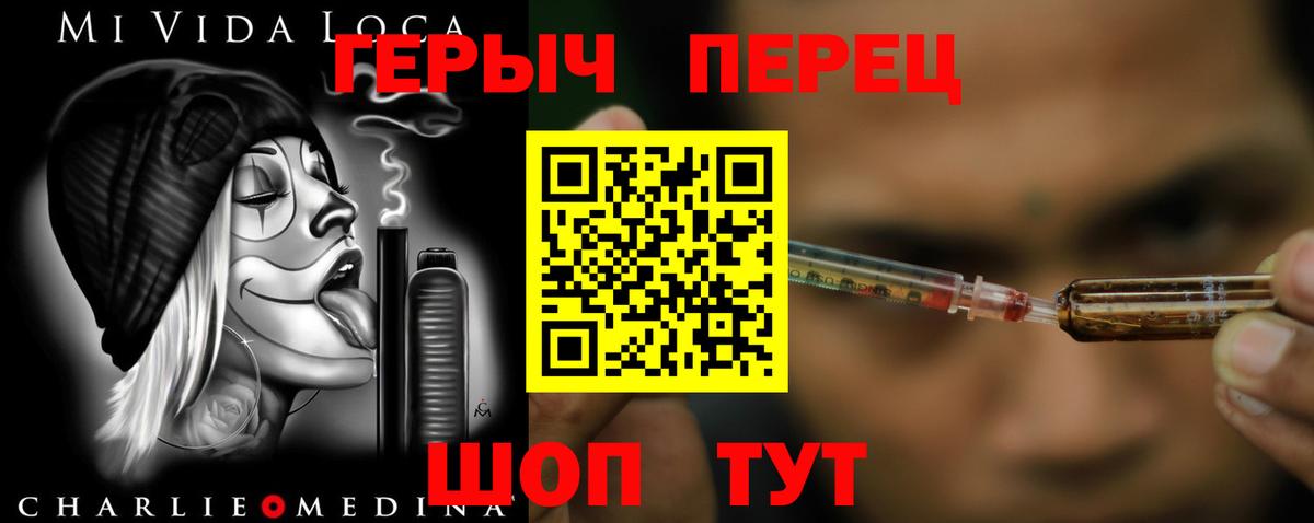 Артём  Героин хмурый  Вход с VPN 