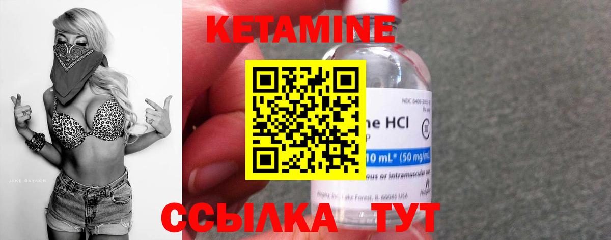 Артём  КЕТАМИН VHQ  Вход с VPN 