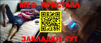 2c-b Апшеронск