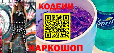 прущий лед Белореченск