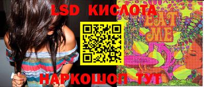 mix Аргун