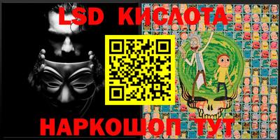 молекула духа Белорецк