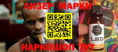 герыч Апрелевка