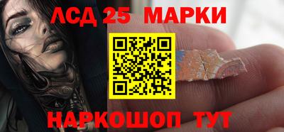 2c-b Апшеронск