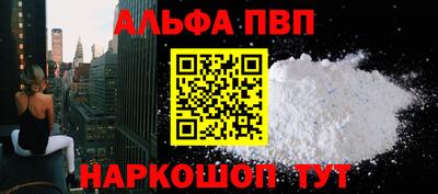 герыч Апрелевка