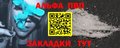 2c-b Апшеронск