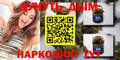 2c-b Апшеронск