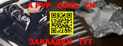 герыч Апрелевка