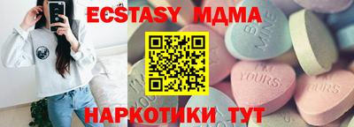 герыч Апрелевка