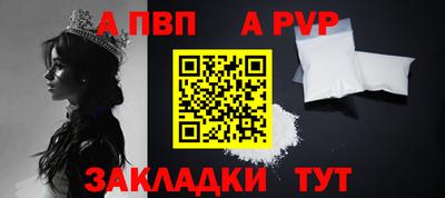герыч Апрелевка