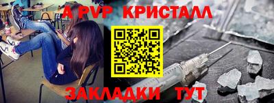 герыч Апрелевка