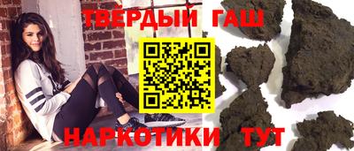 герыч Апрелевка