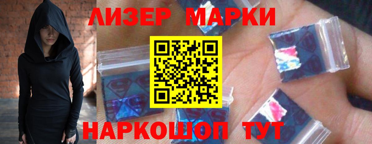 Артём  гидра tor  Вход с VPN  Лсд 25 экстази кислота  Лсд 25 экстази кислота 