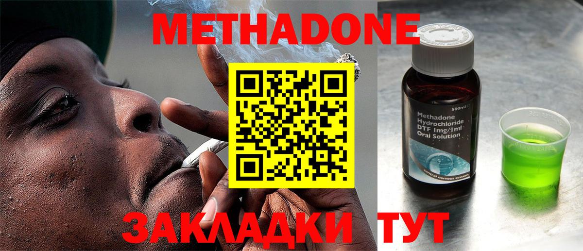 МЕТАДОН белоснежный Артём