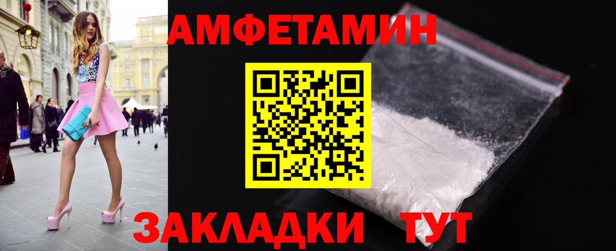 Метамфетамин мет  Метамфетамин  Артём  Вход с VPN 