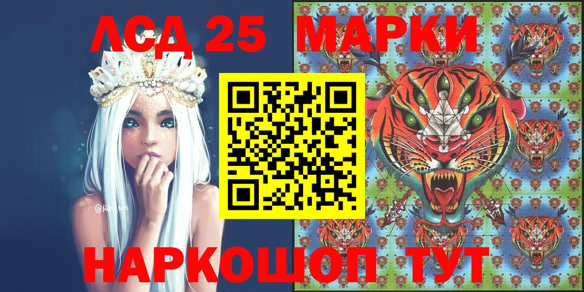 Артём  Марки 25I-NBOMe  цена наркотик  Марки N-bome 1,8мг  Марки N-bome 1,8мг  Вход с VPN 
