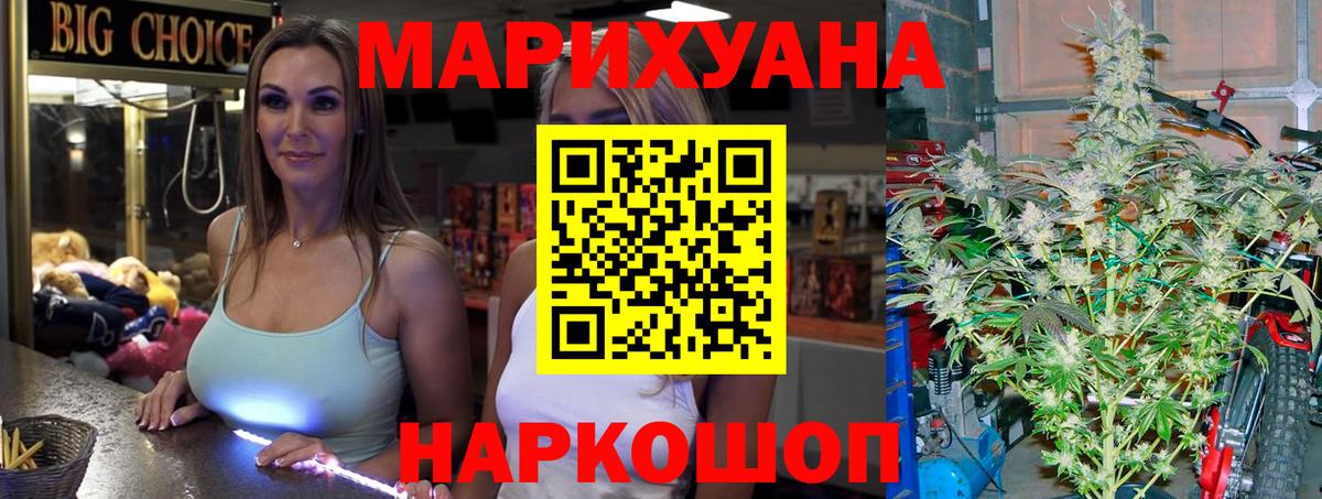 Артём  МАРИХУАНА THC 21%  Бошки марихуана LSD WEED  Вход с VPN  Канабис VHQ  Бошки марихуана индика 